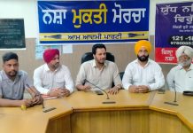 ग्राम रक्षा समितियों की महत्वपूर्ण जिला स्तरीय बैठक 3 मई को होगी