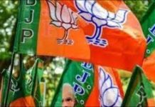 भाजपा द्वारा लुधियाना वेस्ट उप चुनाव के पाँच मंडलों के प्रभारी नियुक्त