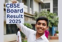 CBSE ने 12वीं का रिजल्ट किया घोषित, इन वेबसाइट पर चेक करें रिजल्ट