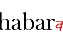 5 से 16 मई तक जिले के सभी ब्लाकों में लगाए जाएंगे प्लेसमेंट कैंप