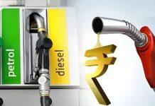 Petrol Diesel Price Today Update News: कहीं महंगा तो कही सस्ता मिलेगा पेट्रोल डीजल