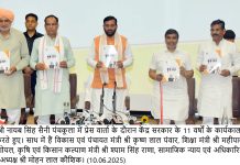 2014 से पहले देश में था निराशा, भय, भ्रष्टाचार और भाई-भतीजावाद का वातावरण, मोदी सरकार ने दिया विकास और विश्वास का मॉडल – नायब सिंह सैनी