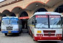 सरकारी बसों के फ्री सफर को लेकर जरूरी खबर, हो गया बड़ा ऐलान