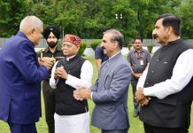 उप-राष्ट्रपति को दी गई विदाई