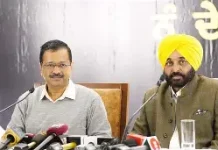 उद्योगपतियों को बड़ी राहत, मुख्यमंत्री भगवंत सिंह मान और अरविंद केजरीवाल 10 जून को करेंगे ‘फास्ट ट्रैक पंजाब पोर्टल’ की शुरुआत