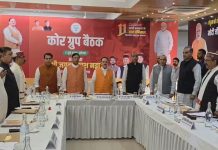 भाजपा राष्ट्रीय अध्यक्ष जेपी नड्डा ने की प्रदेश कोर ग्रुप की बैठक