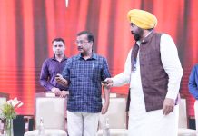“फ़ास्ट ट्रैक पोर्टल पंजाब में लाएगा उद्योग क्रांति: अब ‘ईज़ ऑफ़ डूइंग बिज़नेस’ वादा नहीं गारंटी – अरविंद केजरीवाल