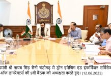 हरियाणा में ड्रोन तकनीक से कृषि और आपदा प्रबंधन को मिलेगी नई दिशा