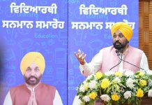 शिक्षा क्षेत्र को गति देने के लिए लीक से हटकर कदम उठा रहे हैं: मुख्यमंत्री भगवंत मान