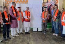 भाजपा प्रदेश अध्यक्ष का चुनाव घोषित 30 जून को नामांकन और 1 जुलाई को घोषणा