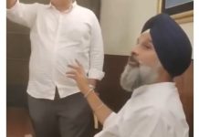 विजिलेंस ब्यूरो ने बिक्रम मजीठिया के घर पर छापा मारा:- पूरी खबर पढ़ें