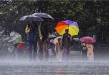 पंजाब में 21-22-24 को लेकर जारी हुआ Yellow Alert, पढ़ें मौसम का नया Update