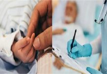 पंजाब में बढ़ रही इस बीमारी के मरीजों की संख्या, लोगों से सावधान रहने की अपील