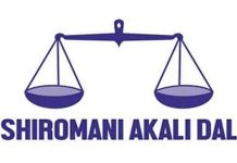 Breaking : उपचुनाव के लिए Akali Dal ने अपने उम्मीदवार का किया ऐलान