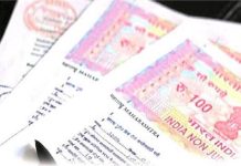 पंजाब में Registry कराने वालों के लिए बड़ी खबर! नए आदेश जारी