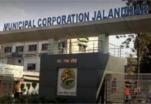 Jalandhar: नगर निगम ने स्वच्छ सर्वेक्षण में इस बार बनाया नया Record, लेकिन…
