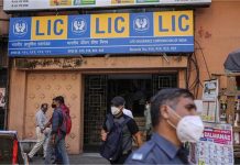 LIC को लगा ₹46,000 करोड़ का तगड़ा झटका! ख़तरे में LIC का भारी निवेश
