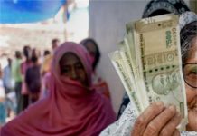 पंजाब में बुढ़ापा पेंशन लेने वालों के लिए राहत भरी खबर