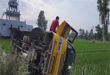 पंजाब में बच्चों से भरी स्कूल बस हादसे का शिकार, हालात देख कांप गए लोग