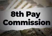 8th Pay Commission: सरकारी कर्मचारियों को लग सकता है झटका! सैलरी में होगी सिर्फ 13% की बढ़ोतरी, जानें कब होगा लागू
