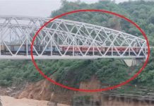 Punjab: पुल से गुजर रही थी Train तभी अचानक नीचे से खिसक गई जमीन, देखें खौफनाक मंजर