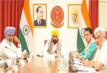 पंजाब सरकार ने बदला एक विभाग का नाम, जारी हुई Notification