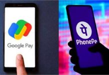 UPI New Rules : 1 August से बदल जाएंगे UPI के सारे नियम, PhonePe, Google Pay, Paytm यूजर्स के लिए अलर्ट जारी
