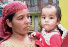 हिमाचल सरकार की अनोखी पहल: बाढ़ ने तबाह किया परिवार.. 10 माह की नीतिका बनी ‘राज्य की बेटी’