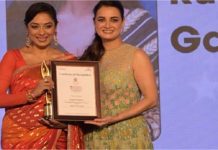TV में योगदान के लिए रूपाली गांगुली को मिला इंस्पायरिंग वुमन लीडर्स वेस्ट का सम्मान