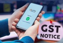 UPI ट्रांजेक्शन पर 6000 व्यापारियों को GST नोटिस, विरोध में 25 जुलाई को हड़ताल की चेतावनी