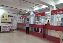 आप भी Post Office किसी काम से जा रहे हैं तो जरूर पढ़ें ये खबर, नहीं तो होंगे परेशान