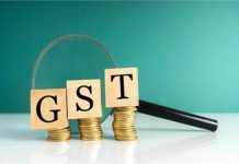 12% GST स्लैब पर अभी नहीं होगा कोई बदलाव, सरकार ने जानकारी