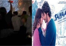 सैयारा फीवर ने सिनेमाघरों में मचाई धूम, दर्शकों ने स्क्रीनिंग को बना दिया लाइव कॉन्सर्ट