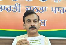 “मान जाखड़ के पत्र पर चुप क्यों? जिसमें हाईकोर्ट जज द्वारा ड्रग तस्करों और राजनेताओं के गठजोड़ की जांच की मांग की गई है”