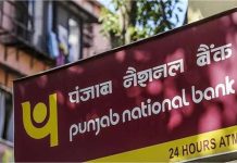PNB में है् आपका Account तो जरूर पढ़ें ये खबर, हैरान कर देगा मामला