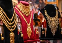 Gold Jewellery खरीदने के लिए सही समय! लगातार दूसरे दिन सोने के दाम लुढ़के
