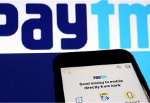 Paytm Block Deal: पेटीएम को लेकर आई बड़ी खबर… अलीबाबा ग्रुप ने लिया बड़ा फैसला