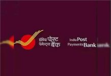 Digital Banking: डाकघर में आया बड़ा बदलाव! बदल गया पेमेंट लेनदेन का सिस्टम…