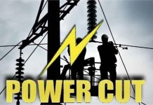 Jalandhar Power Cut: शहर के इन इलाकों में आज बंद रहेगी बिजली, पढ़ें…