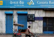 Canara Bank Scheme: सिर्फ ₹1 लाख जमा कर पाएं ₹14,888 का फिक्स रिटर्न, जानें स्कीम की डिटेल्स