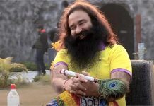 Gurmeet Ram Rahim: डेरा प्रमुख गुरमीत राम रहीम 14वीं बार आया जेल से बाहर, मिली इतने दिन की लंबी परोल