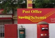 Post Office Scheme: पोस्ट ऑफिस की इस स्कीम में पत्नी के साथ खोलें खाता, हर महीने मिलेगा इतने का Benefit