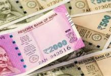 10,00,00,00,00,00,00,00 रुपये… मौत के दो महीने बाद महिला के खाते में आए खरबों रुपये! बैंक और आयकर विभाग सतर्क