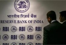 RBI Rules Change: मृतक ग्राहकों के खातों पर RBI का नया नियम: 15 दिन में होगा पूरा निपटान