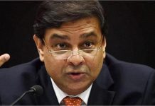 RBI के पूर्व गवर्नर उर्जित पटेल बने IMF के कार्यकारी निदेशक, अगले तीन साल तक देंगे सेवाएं