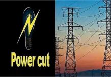 जालंधर में आज बिजली रहेगी गुल, जानें कितना लंबा होगा Power Cut