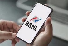 BSNL यूजर्स को बड़ा झटका: यह प्लान अब 30 दिन नहीं केवल 25 दिन मिलेगा