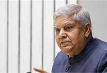 Vice President Pension: पूर्व उपराष्ट्रपति जगदीप धनखड़ ने पेंशन के लिए किया आवेदन, हर माह मिलेंगे इतने रूपए