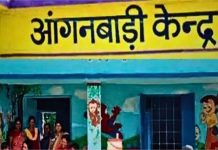 डुडार में आंगनवाड़ी कार्यकर्ता के लिए आवेदन 2 सितंबर तक होगा