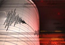 Earthquake: सुबह-सुबह भूकंप के झटकों से कांपा ये राज्य, 10 किलोमीटर गहराई में था केंद्र, लोगों में दहशत